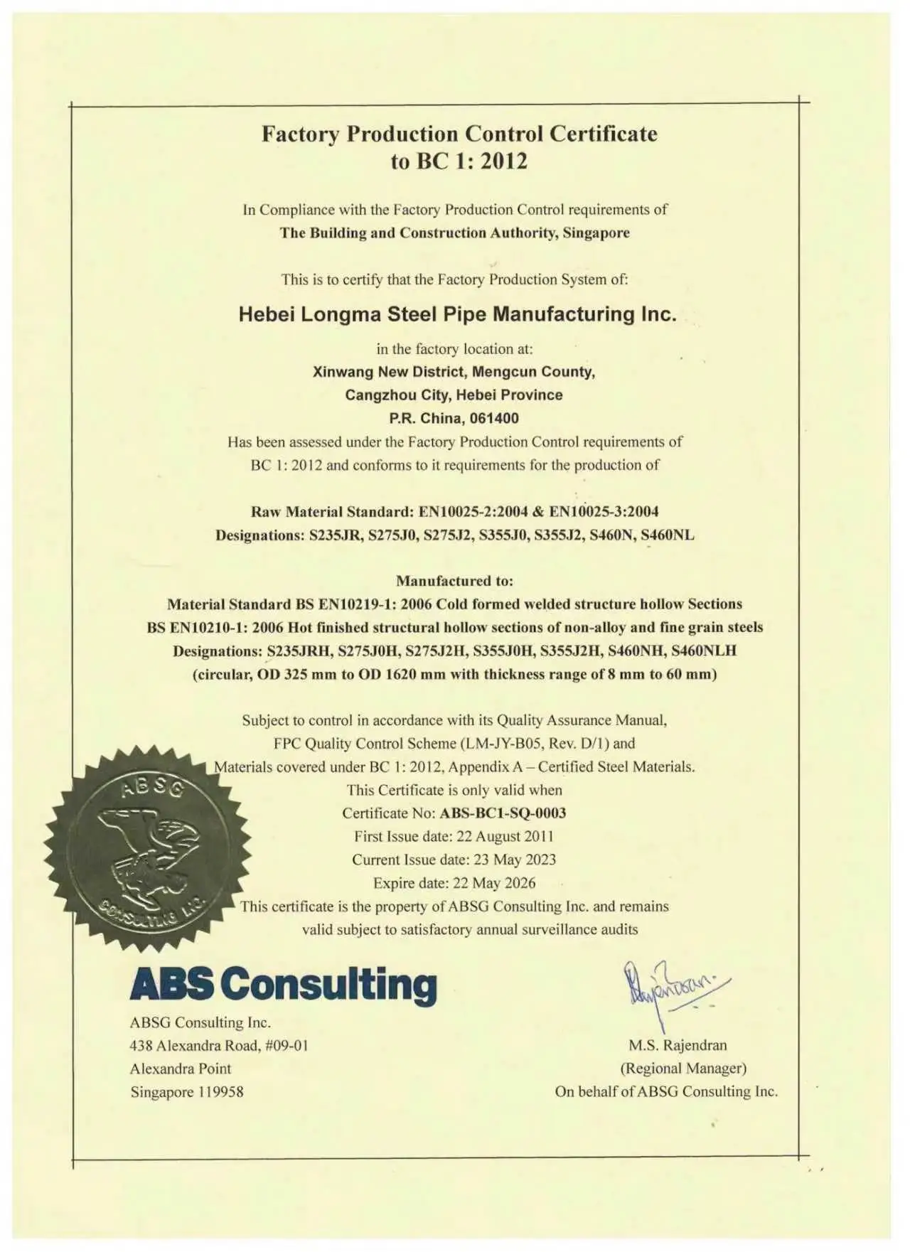FPC Certificate