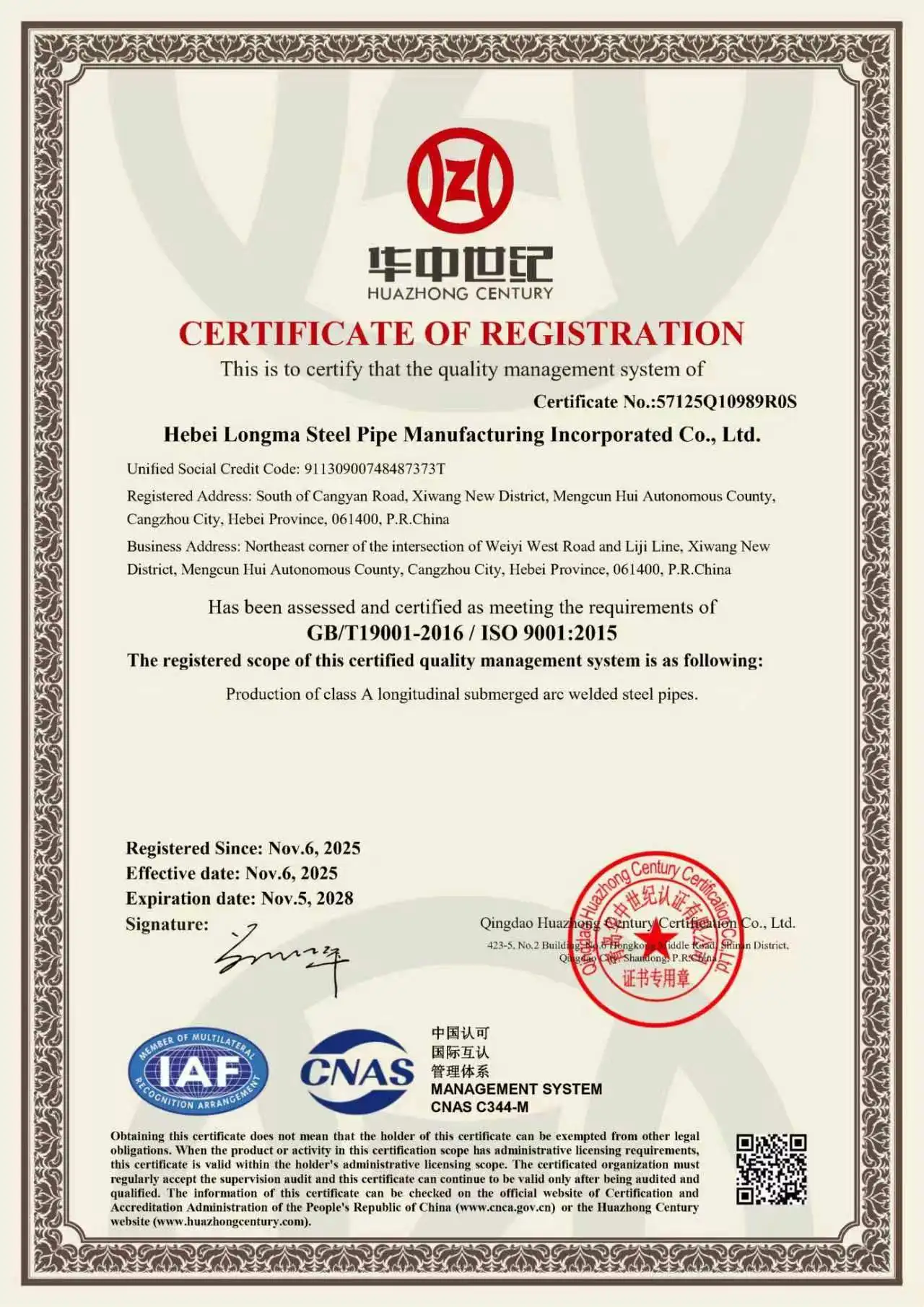 ISO 9001 Certificate