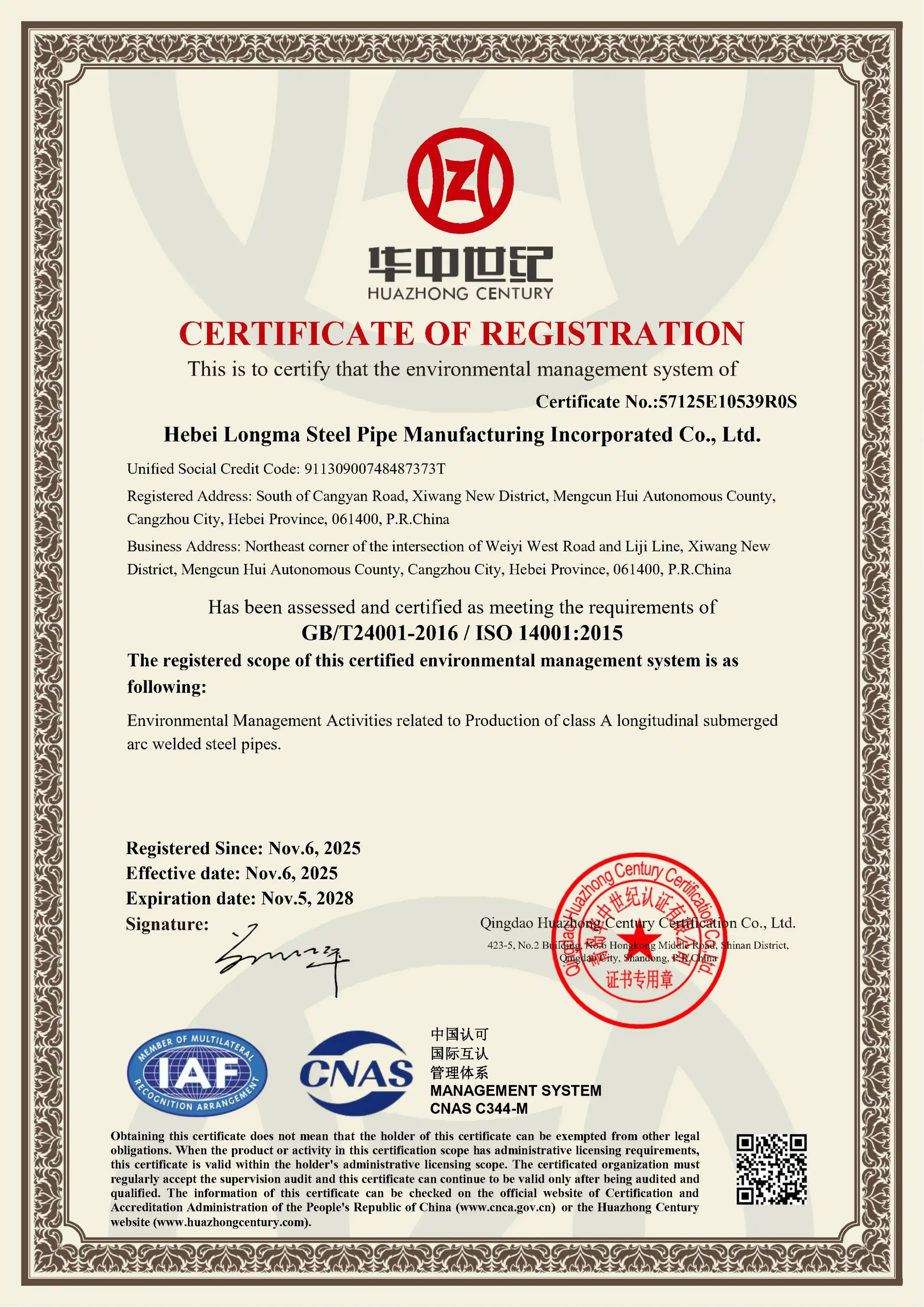 ISO 14001 Certificate