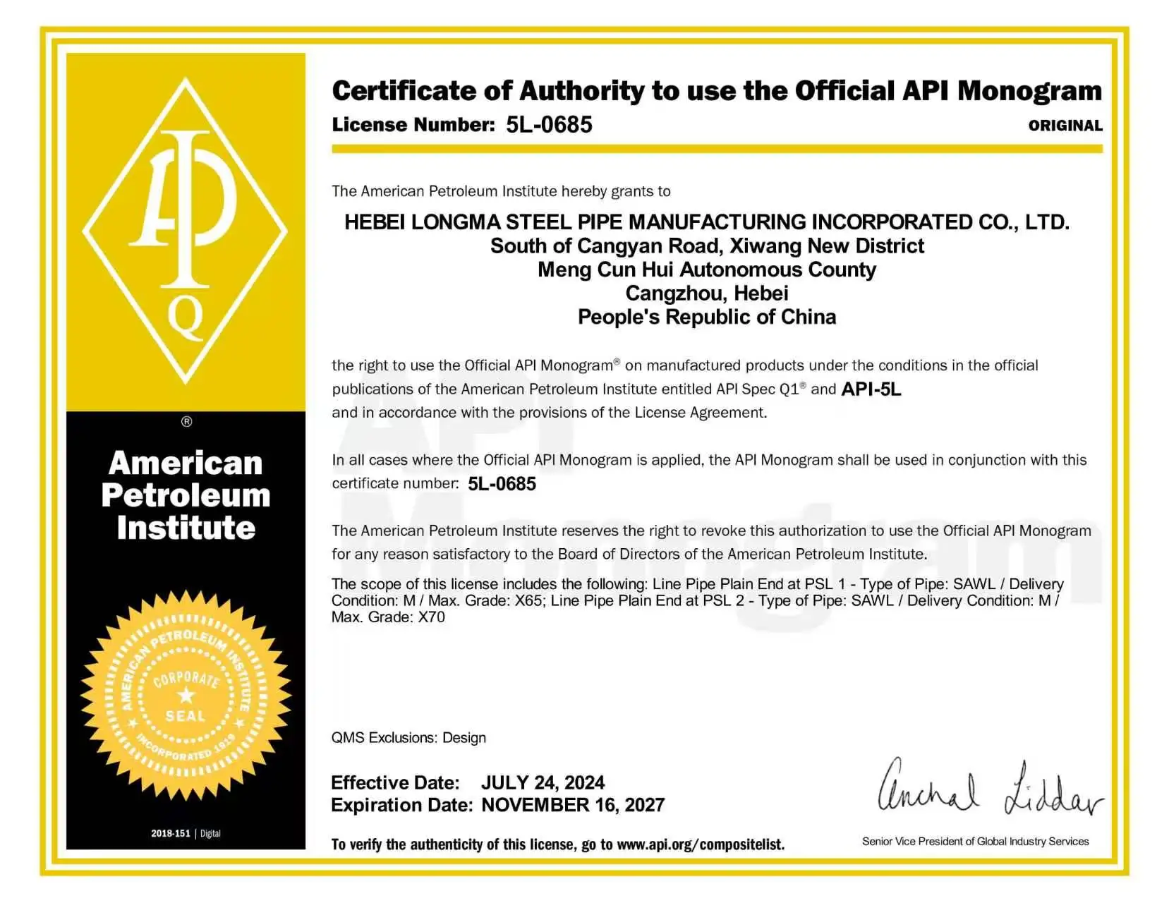 API 5L Certificate